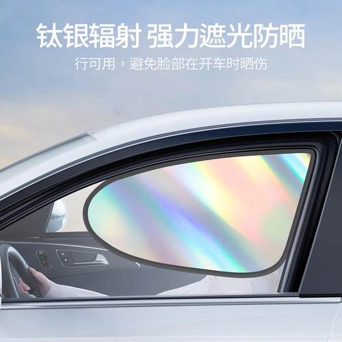 文丰汽车遮阳帘车窗玻璃防晒隔热不透光车内车载窗帘侧窗隐私遮阳 - 图2