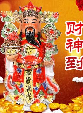 陶瓷财神爷佛像摆件招财文财神爷神像家用客厅办公室店铺开业礼品