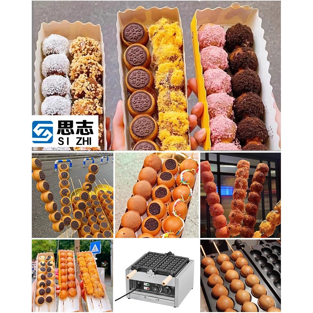 跨境爆款鸡蛋仔串串烧机商用冰糖葫芦串串烧机电热网红圆形蛋糕机,淘宝优惠券,粉丝福利购,淘宝优惠卷