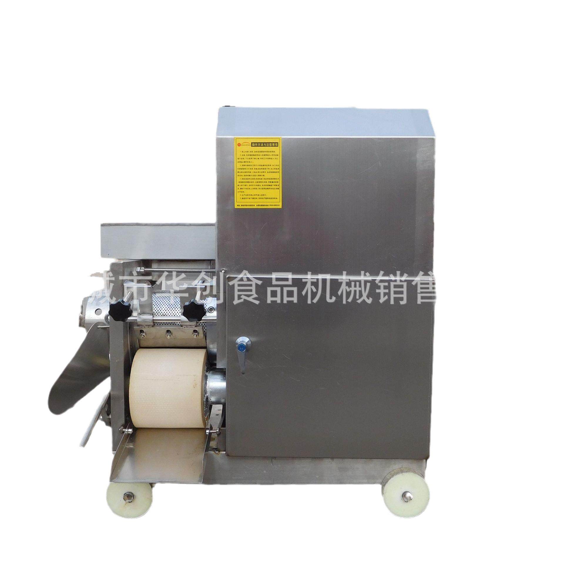 鱼肉采肉机鱼糜提取机器虾蟹去壳机器鱼丸鱼肠生产设备,淘宝优惠券,粉丝福利购,淘宝优惠卷