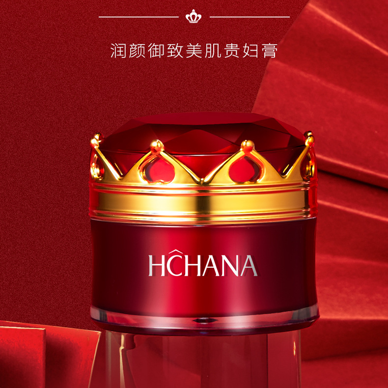 韩婵贵妇膏润颜膏素颜霜懒人霜裸持久不脱妆妆补水面霜