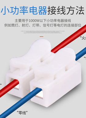 按压式快速接线端子电灯具快接头电线连接并线柱对接神器夹子卡