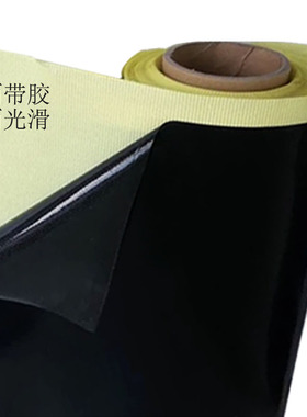 黑色特氟龙胶带耐磨耐高温布封口机真空机隔热布防静电铁氟龙胶带