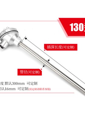 K型铠装热电偶耐高温WRN-130/230不锈钢2520温度传感器温控仪探头