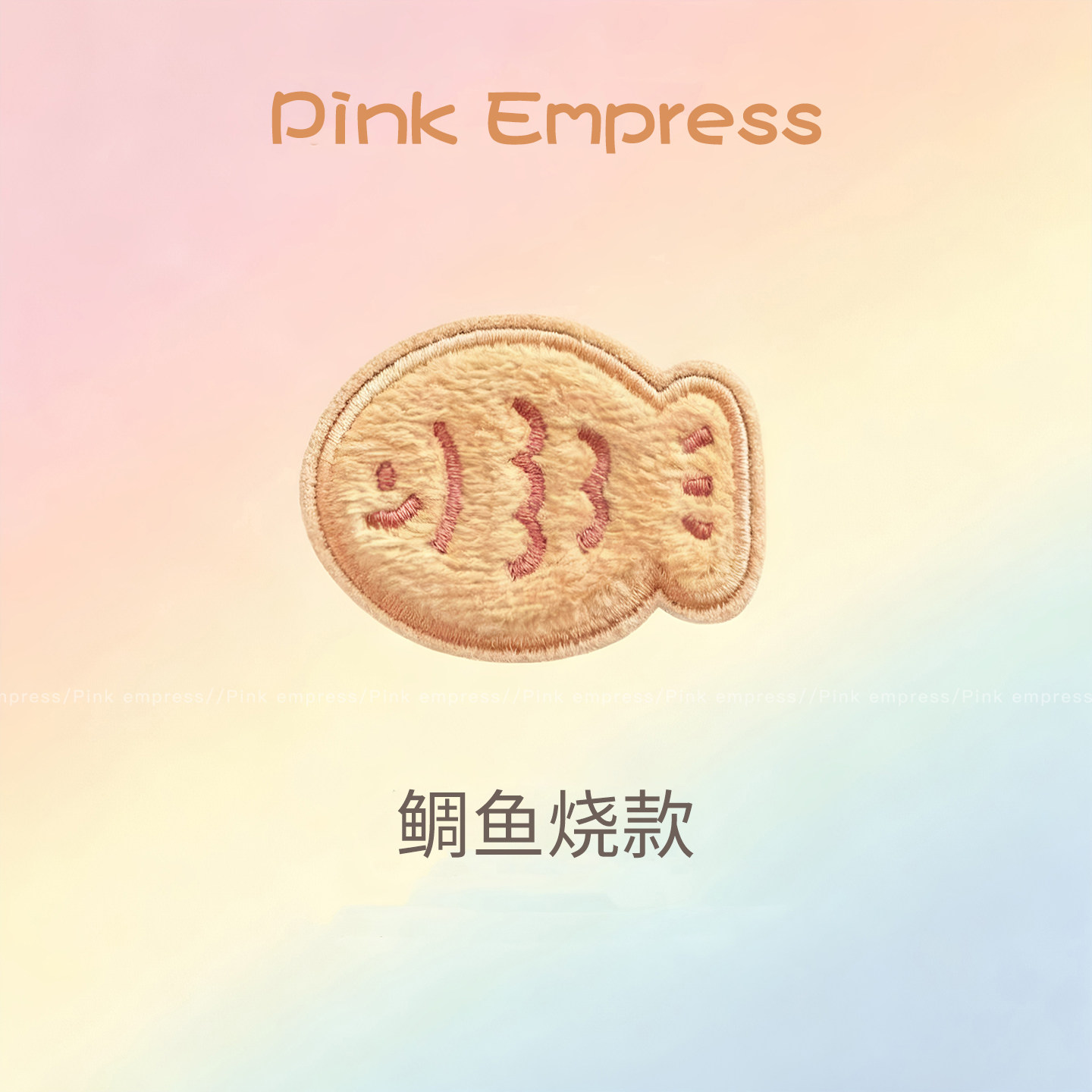 图5