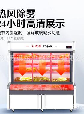 三温点菜柜冷藏冷冻保鲜铜管双门三门展示商用饭店麻辣烫饮料冰柜