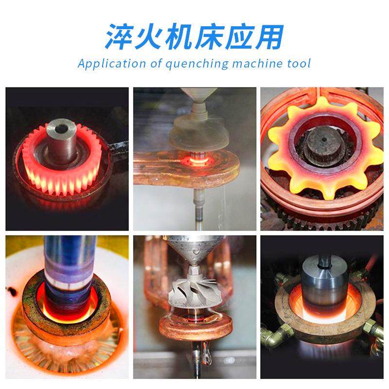 厂家供应高频数控淬火机床小型卧式立式齿轮轴金属热处理淬火机床,淘宝优惠券,粉丝福利购,淘宝优惠卷