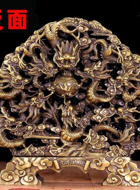 纯铜九龙摆件 铜九龙戏珠 九龙壁 铜盘龙 商务礼品 摆件