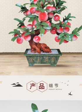 玉器工艺品玉石38个大桃子树客厅装饰品寿桃办公室蟠桃仙桃摆件