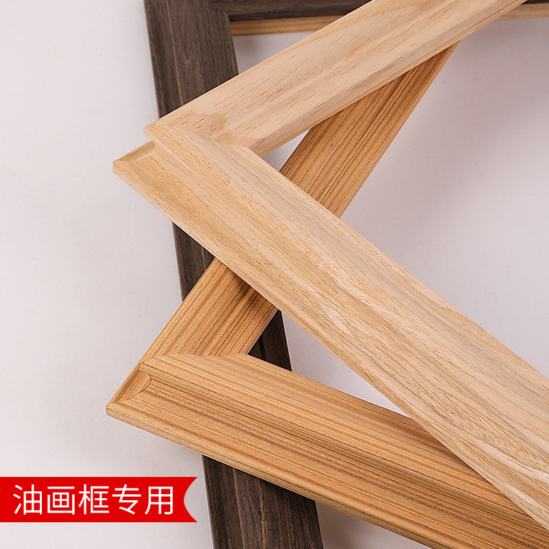 油画框装裱外框数字油画复古画框油画布相框挂墙定制大尺寸框架,淘宝优惠券,粉丝福利购,淘宝优惠卷