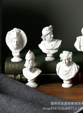 素描小头像迷你树脂石膏小头像摆件6-7cm 素描小人头石膏像