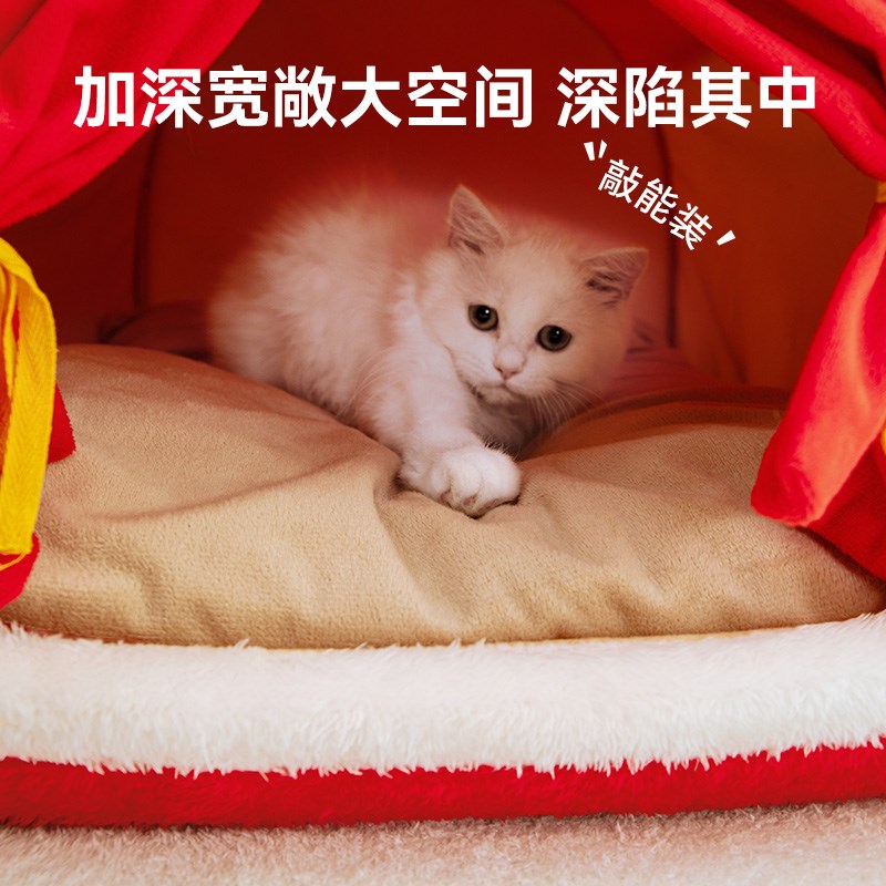 猫窝四季通用封闭式可拆洗帐篷网红安全感狗房屋冬天保暖宠物用品 - 图1