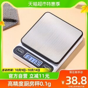BJ/拜杰家用烘焙料理秤食物副食品0.1g高精度电子秤称药材台秤5kg