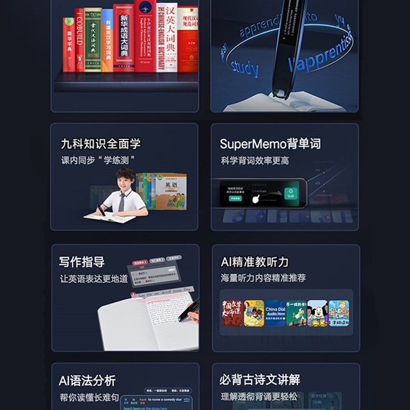 有道词典笔全科通用电子翻译笔学习扫描笔英语单词扫读笔点读笔,淘宝优惠券,粉丝福利购,淘宝优惠卷