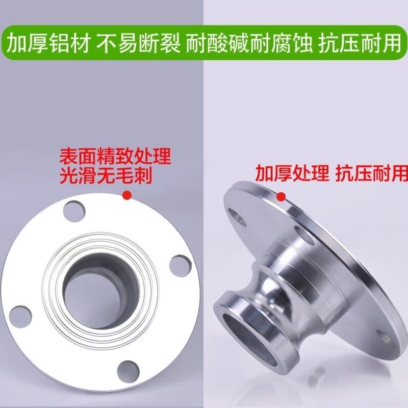 贝傅特圆方法兰阳端D型铝合金快速接头变径软管油管法盘法兰片法,淘宝优惠券,粉丝福利购,淘宝优惠卷