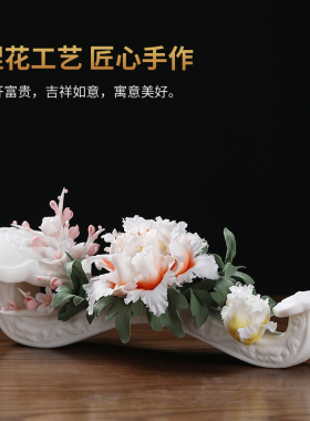花开富贵 吉祥如意摆件陶瓷手工牡丹瓷花客厅装饰品摆件乔迁礼品