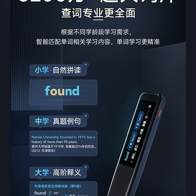 有道词典笔全科通用电子翻译笔学习扫描笔英语单词扫读笔点读笔,淘宝优惠券,粉丝福利购,淘宝优惠卷