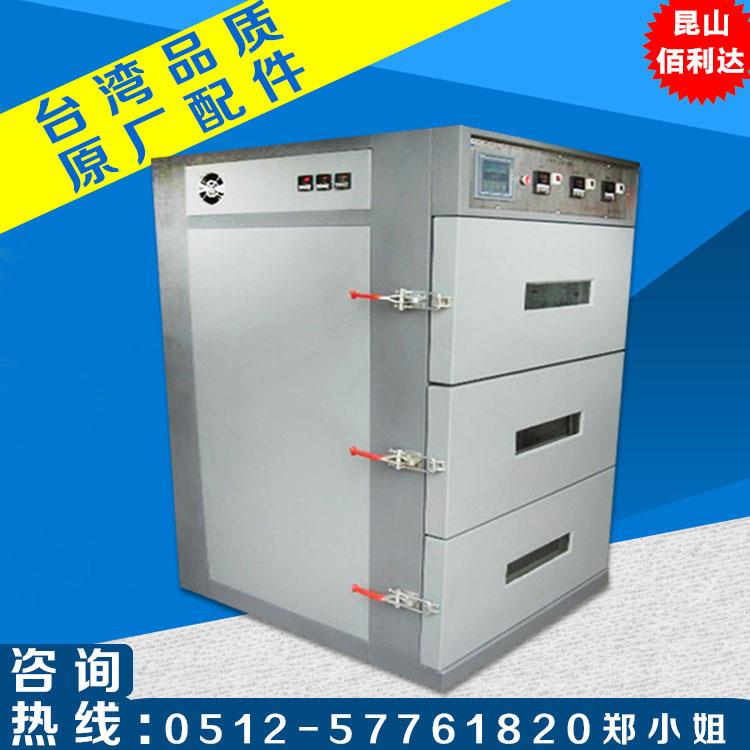 Vacuum box, vacuum oven, vacuum nitrogen filling oven, vacuum deaeration box 59