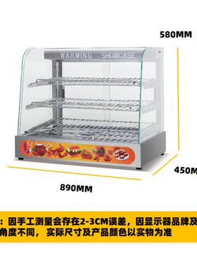 不锈三后层玻璃开门面包保温堡柜钢电热控温展示柜蛋糕煌尊汉连锁