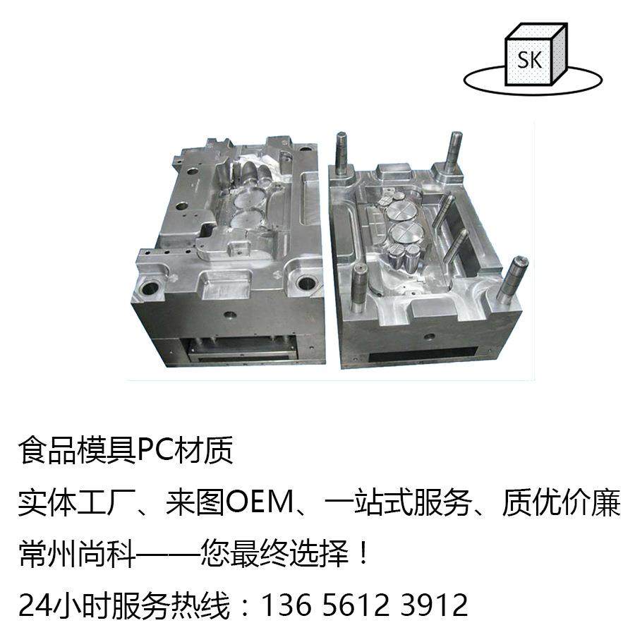 常州定制塑料螺钉非标螺钉塑料螺钉开模PC螺钉peek螺钉塑料模具,淘宝优惠券,粉丝福利购,淘宝优惠卷