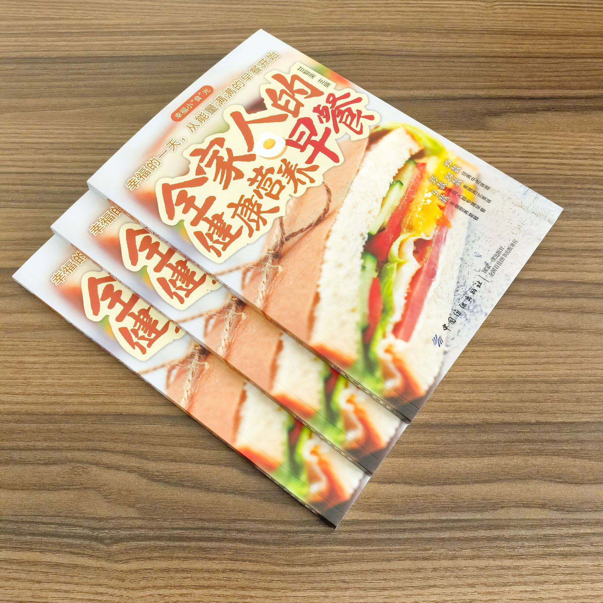 图 4