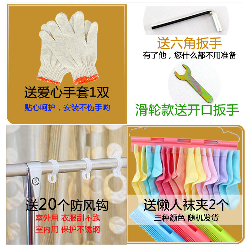 加厚落地单杆晾衣架 不锈钢晒衣架 室内挂衣架阳台双杆凉衣架晒被 - 图2