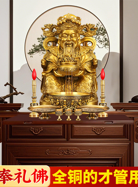 铜香炉家用供佛财神观音焚香烧香电子蜡烛台线香上香炉供奉套装