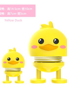 bobi smiling网红小黄鸭车载汽车摆件车内装饰品弹簧摇头公仔女神
