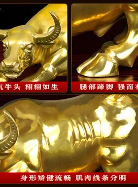 铜牛摆件华尔街金牛生肖牛大号牛气冲天家居客厅办公室装饰品开业