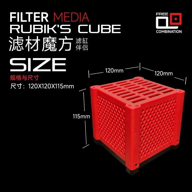 魔力盒鱼缸净水魔方滤材收纳盒活性炭过滤净水除黄水过滤盒滤材盒,淘宝优惠券,粉丝福利购,淘宝优惠卷