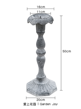 爱上花园园艺杂货 复古铸铁烛台摆件花园落地装饰