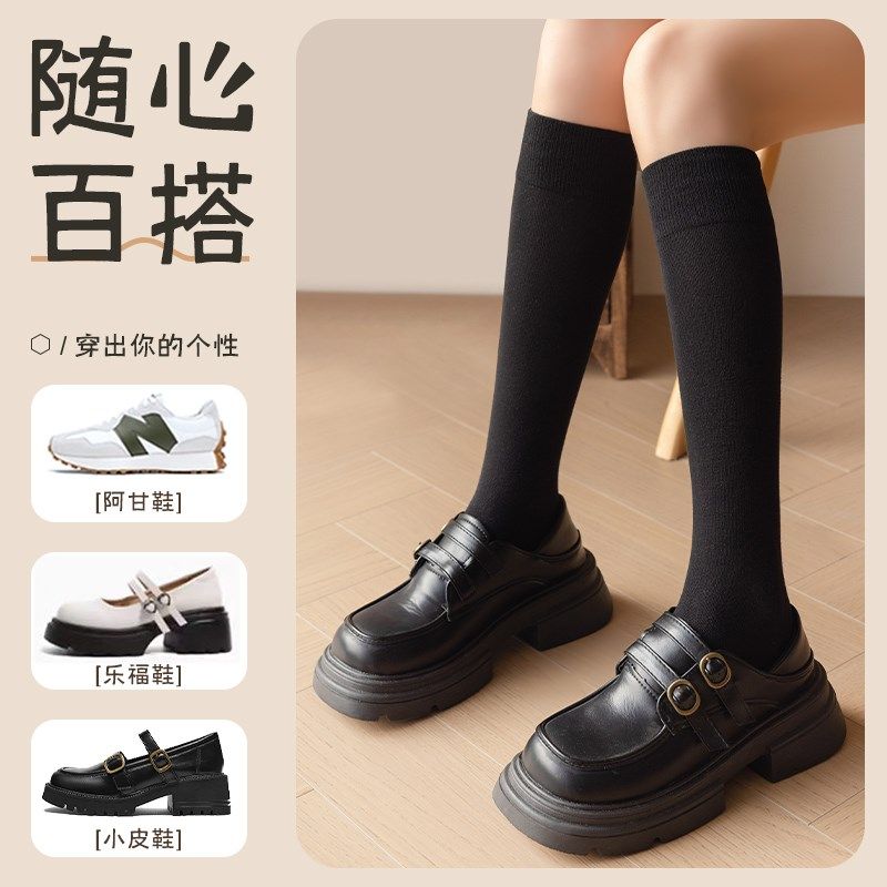 压力小腿袜女春秋纯棉底黑色强压过膝长筒配裙子中筒袜jk高筒秋冬,淘宝优惠券,粉丝福利购,淘宝优惠卷