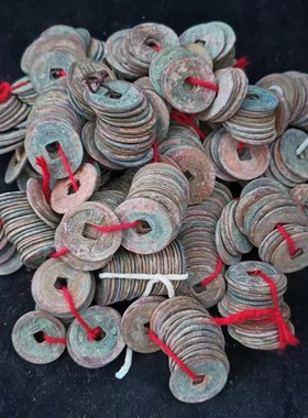 宋代五帝钱大五帝钱真品老铜钱唐代汉代收藏装修保真三帝钱汉代唐