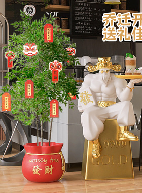 发财树落地摆件花瓶客厅电视柜装饰品开店开业送礼品乔迁新居礼物