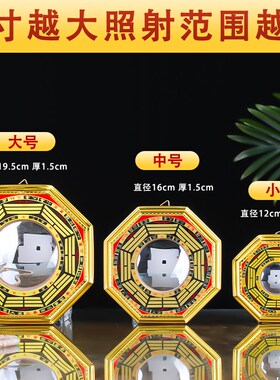 八卦镜凸镜门口窗户家用罗盘太极镜九宫乾坤阴阳镜挂件装饰摆件