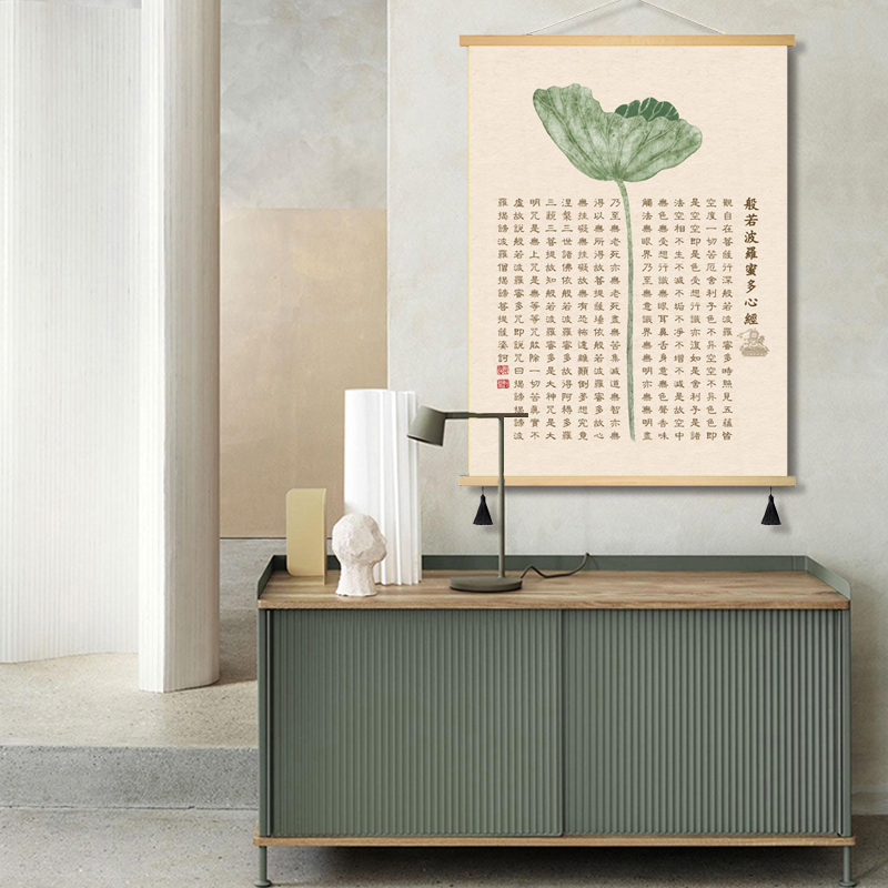 New Chinese style Heart Sutra Zen calligraphy entrance lotus wall painting tea room mural old house renovation wall decoration painting high definition