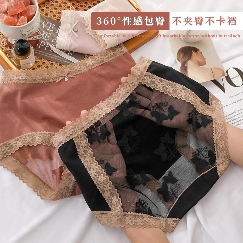 本命年红色内裤女士大码无痕收腹提臀2024新款抗菌纯棉裆三角短裤,淘宝优惠券,粉丝福利购,淘宝优惠卷