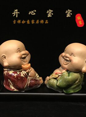 陶瓷工艺品石湾公仔人物童趣孩童可爱客厅家居饰品简约创意摆件