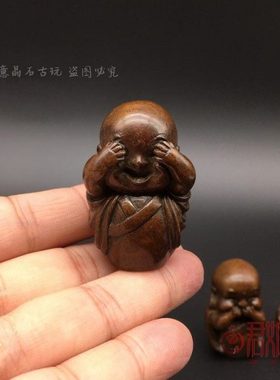 实心铜三不佛小和尚摆件不听不说不看小沙弥禅意禅道意境小铜茶宠