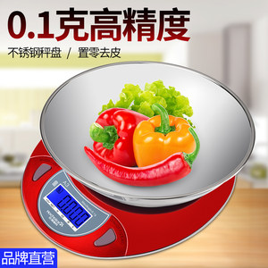 花潮厨房秤精准烘焙电子秤0.1g高精度小型家用食物秤电子称克称重