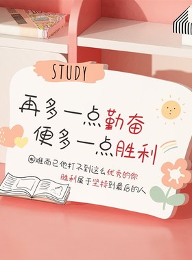 学生励志桌面摆件激励孩子学习成长学习很苦坚持很酷桌摆可定制