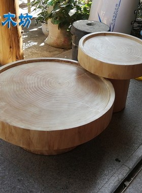 北欧民宿简约实木原木圆形沙发组合茶几角几边几树墩茶台侘寂圆桌
