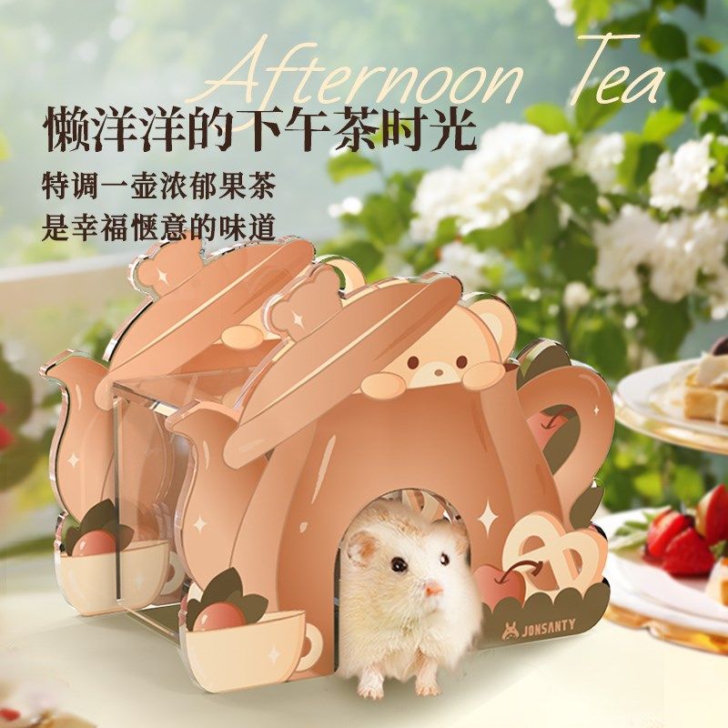 仓鼠玩具躲避屋套装亚克力金丝熊造景二层平台生活用品,淘宝优惠券,粉丝福利购,淘宝优惠卷