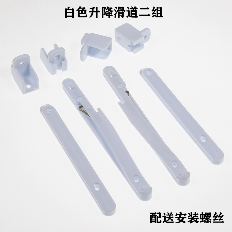 婴儿床配件护栏升降器连接件升降滑轨儿童床塑料件护栏升高器滑道,淘宝优惠券,粉丝福利购,淘宝优惠卷