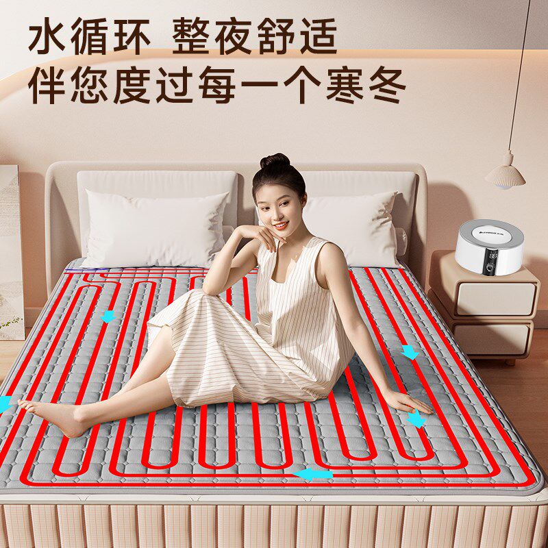 水暖电热毯人电褥子单人水循环炕新款水热毯水床垫,淘宝优惠券,粉丝福利购,淘宝优惠卷