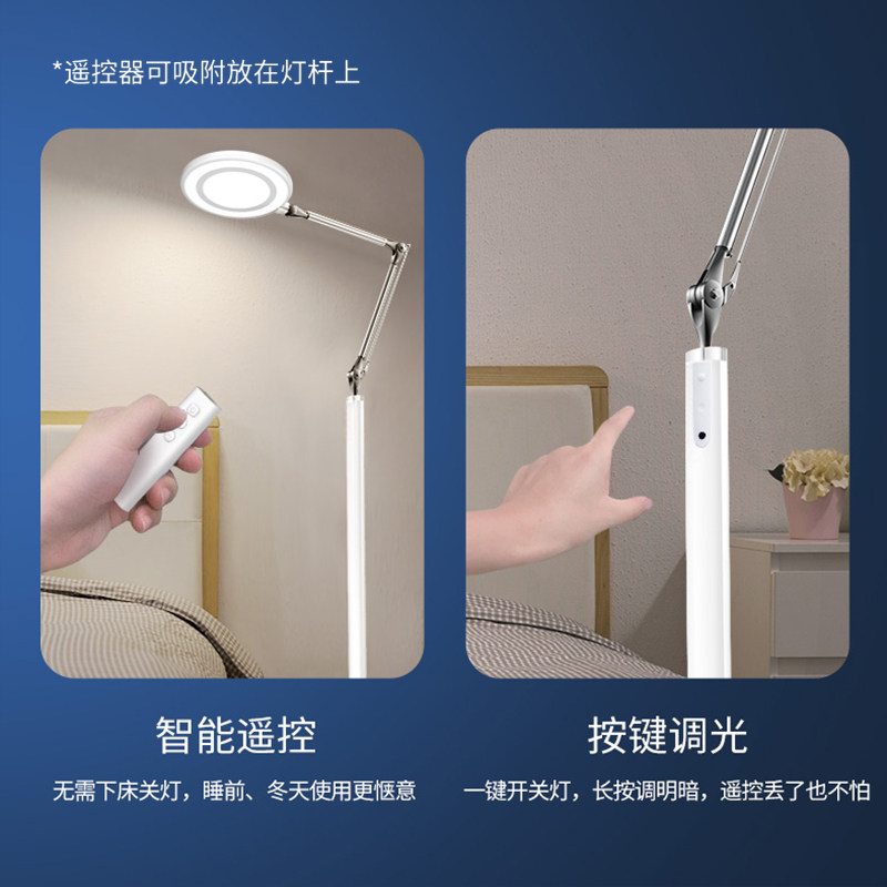 孩视宝led客厅立灯书房学生学习钢琴护眼阅读遥控落地灯FH701A-D,淘宝优惠券,粉丝福利购,淘宝优惠卷