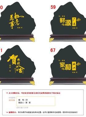 办公室桌面书柜励志摆件活性炭雕工艺品厚德载物客厅.酒柜装饰品