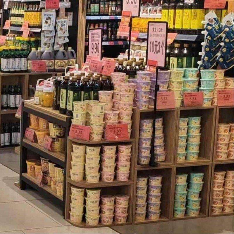 超市木盒陈列促销端架延伸端道具陈列设计方案堆头原木货架定制盒,淘宝优惠券,粉丝福利购,淘宝优惠卷