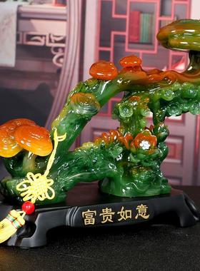 简吟创意时尚现代中欧式富贵玉如意摆件家居装饰客厅酒架乔迁礼品