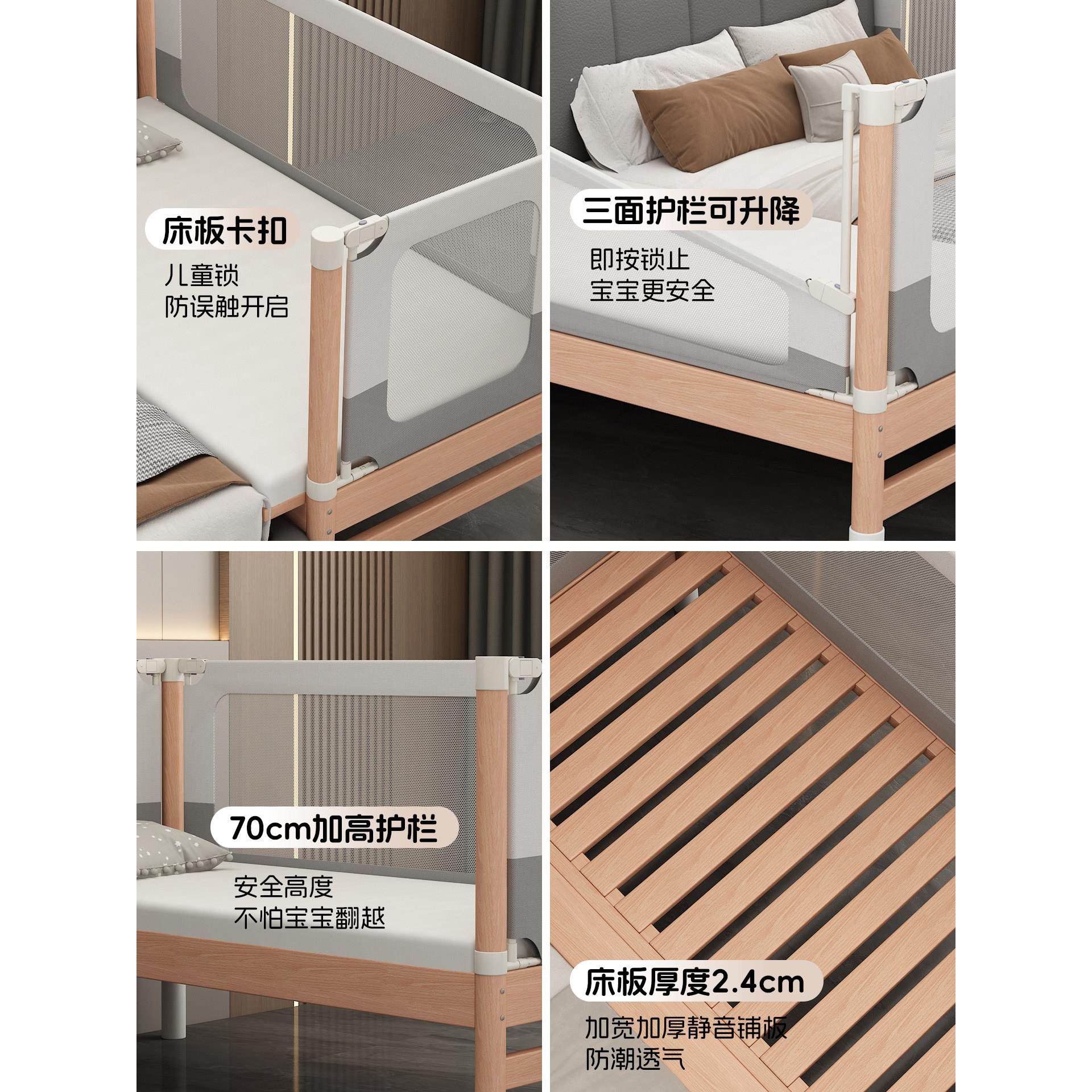 云梦湾榉木儿童拼接床实木加宽大床边可升降宝宝床大人可睡婴儿床,淘宝优惠券,粉丝福利购,淘宝优惠卷